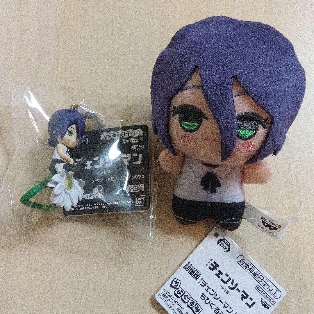 劇場版『チェンソーマン レゼ篇』ちびぐるみ プチっとのりマス レゼ 2