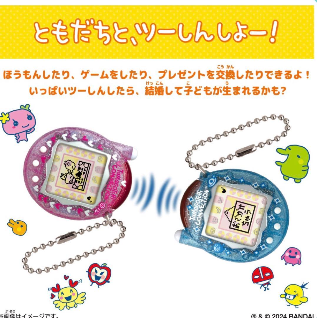 バンダイ たまごっち コネクション ピンクラメ - メルカリ