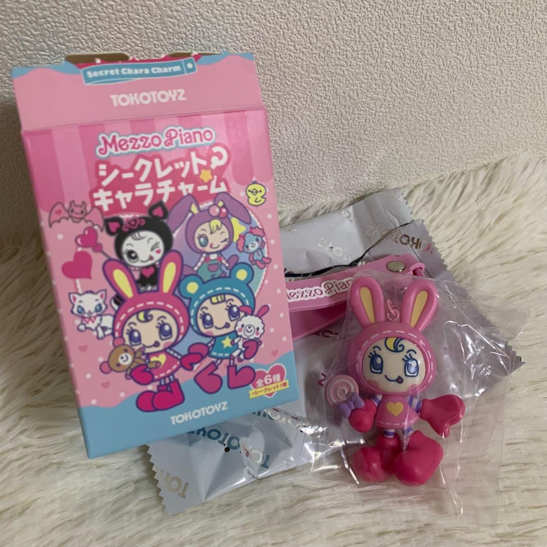 シークレットキャラチャーム メゾピアノ ベリエ - メルカリ