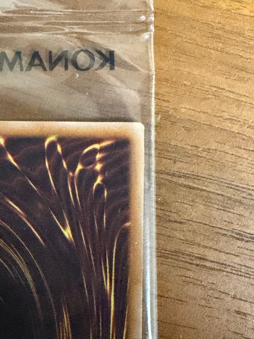 聖なる魔術師 未開封 プリズマティックシークレット - メルカリ