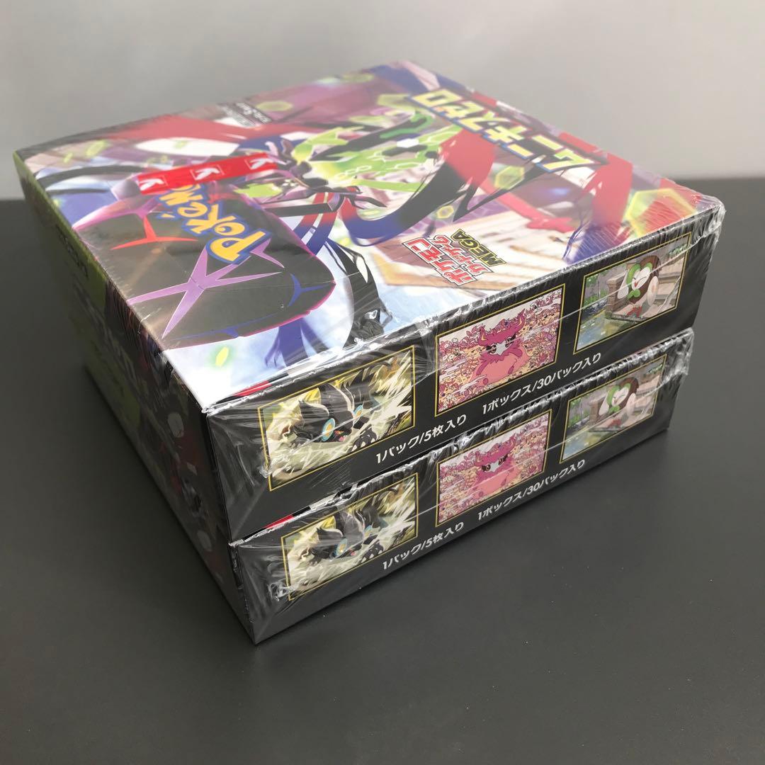 ポケモン カード ムニキスゼロ box 新品 未開封 シュリンク付き 2box