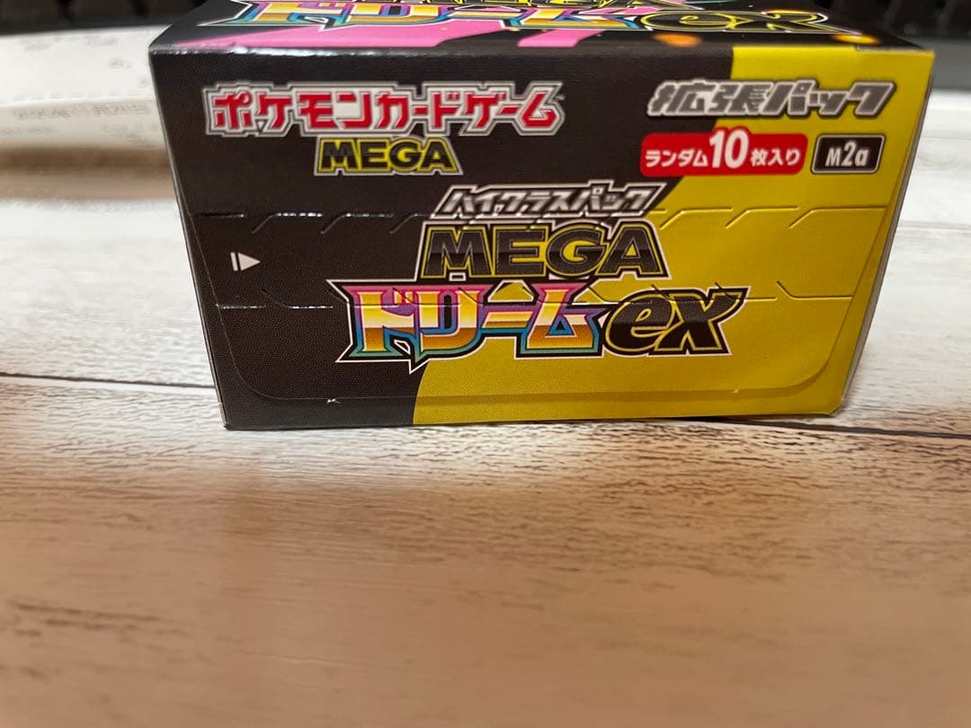 MEGA ドリームEX 1BOXシュリンクなし未開封