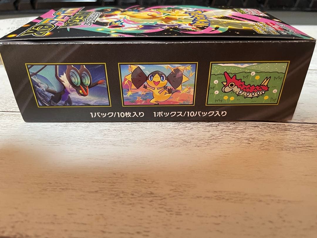 MEGA ドリームEX 1BOXシュリンクなし未開封