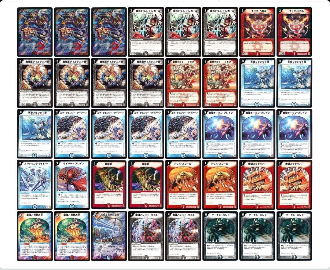 デュエルマスターズ クラシックデッキ【旧枠統一】No.277 グレイテスト