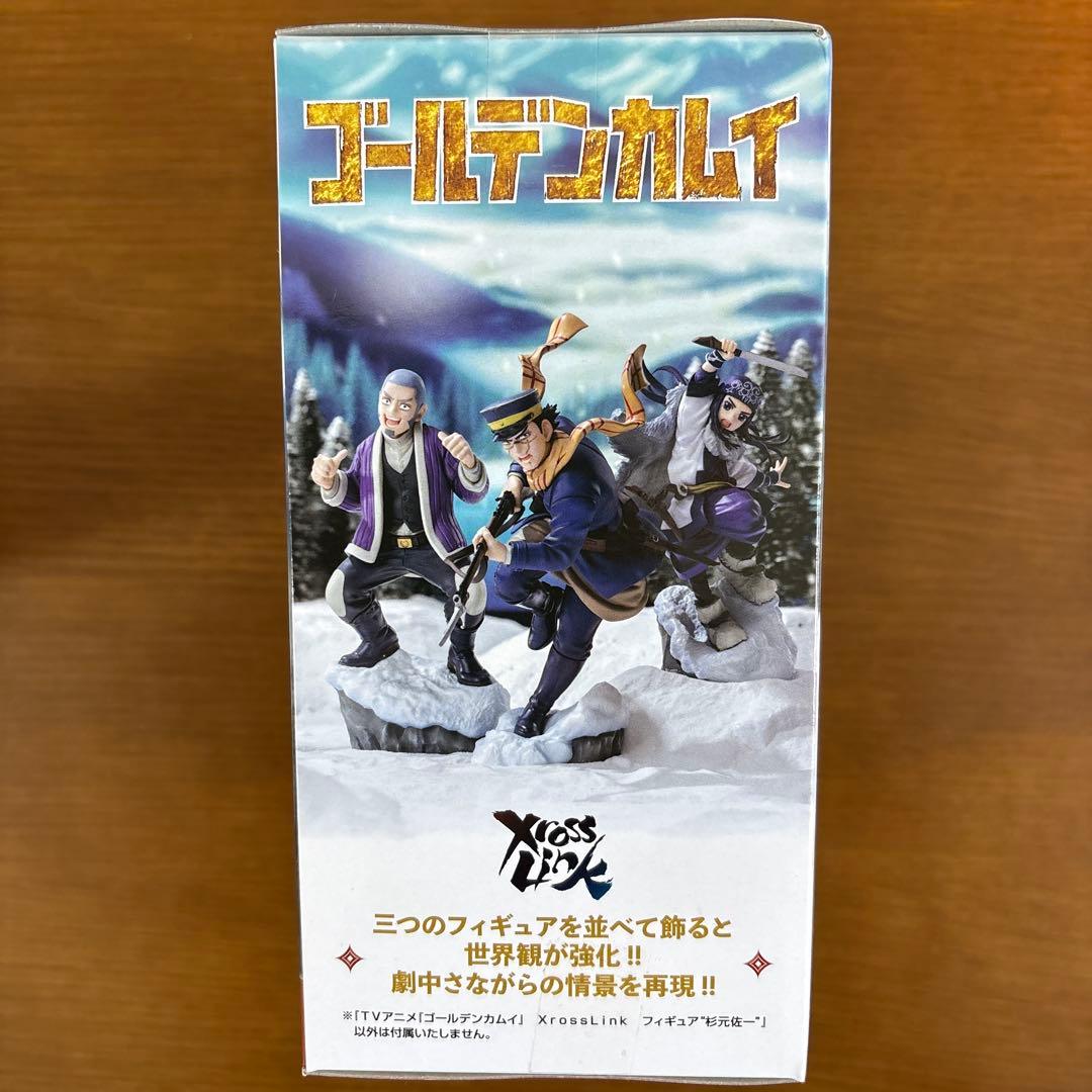 ゴールデンカムイ XrossLink フィギュア 杉元佐一 - メルカリ