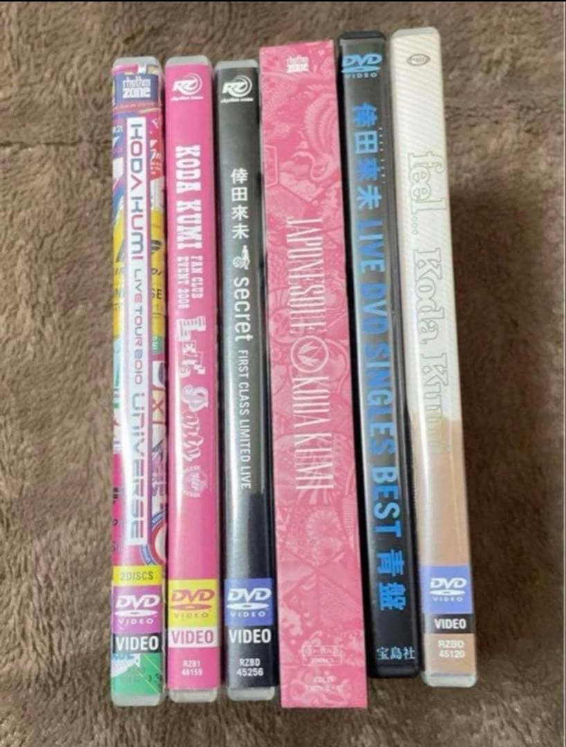 【希望金額で売ります】大特価 倖田來未 豪華 DVD CD クリアファイル