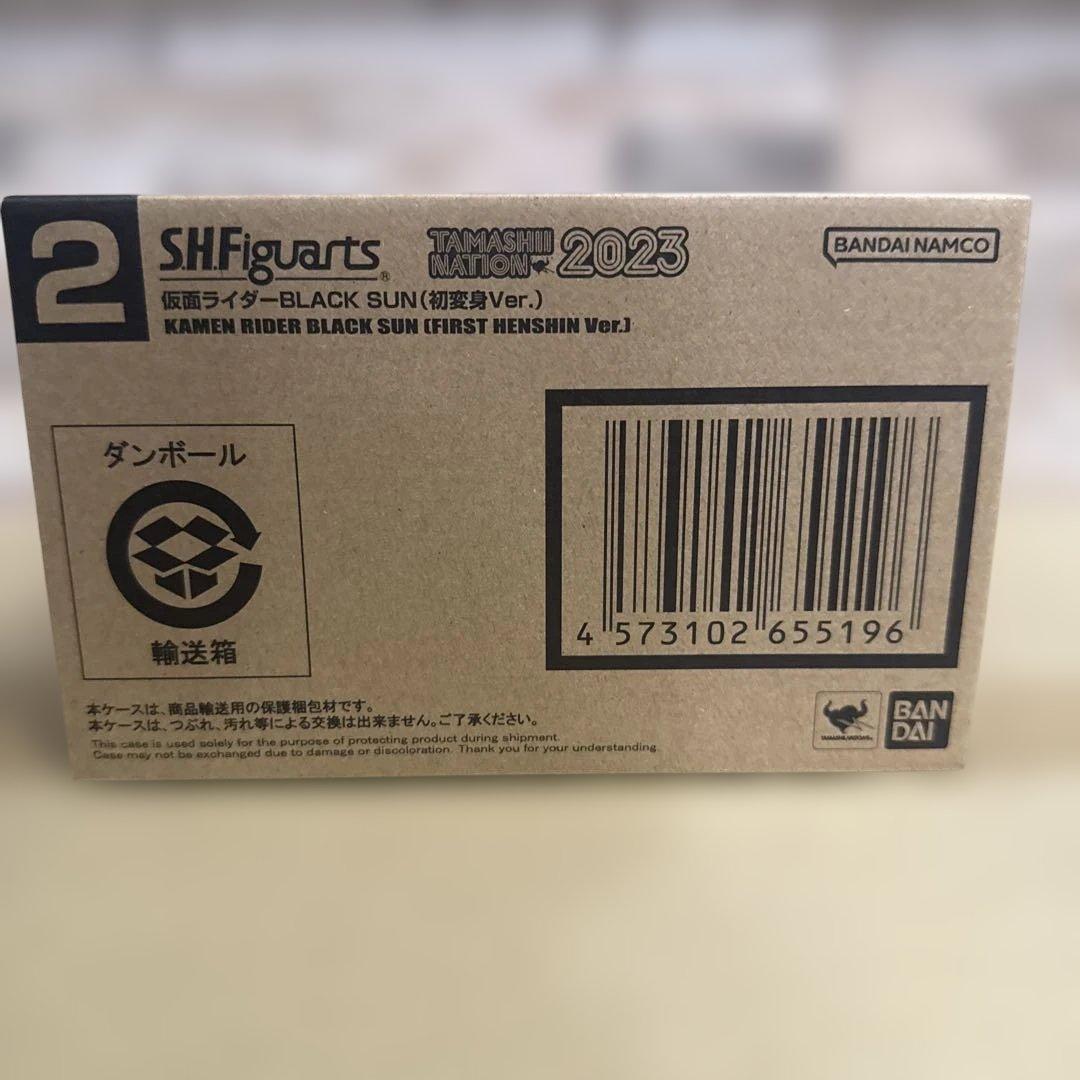 S.H.Figuarts 仮面ライダー BLACK SUN 初変身ver.