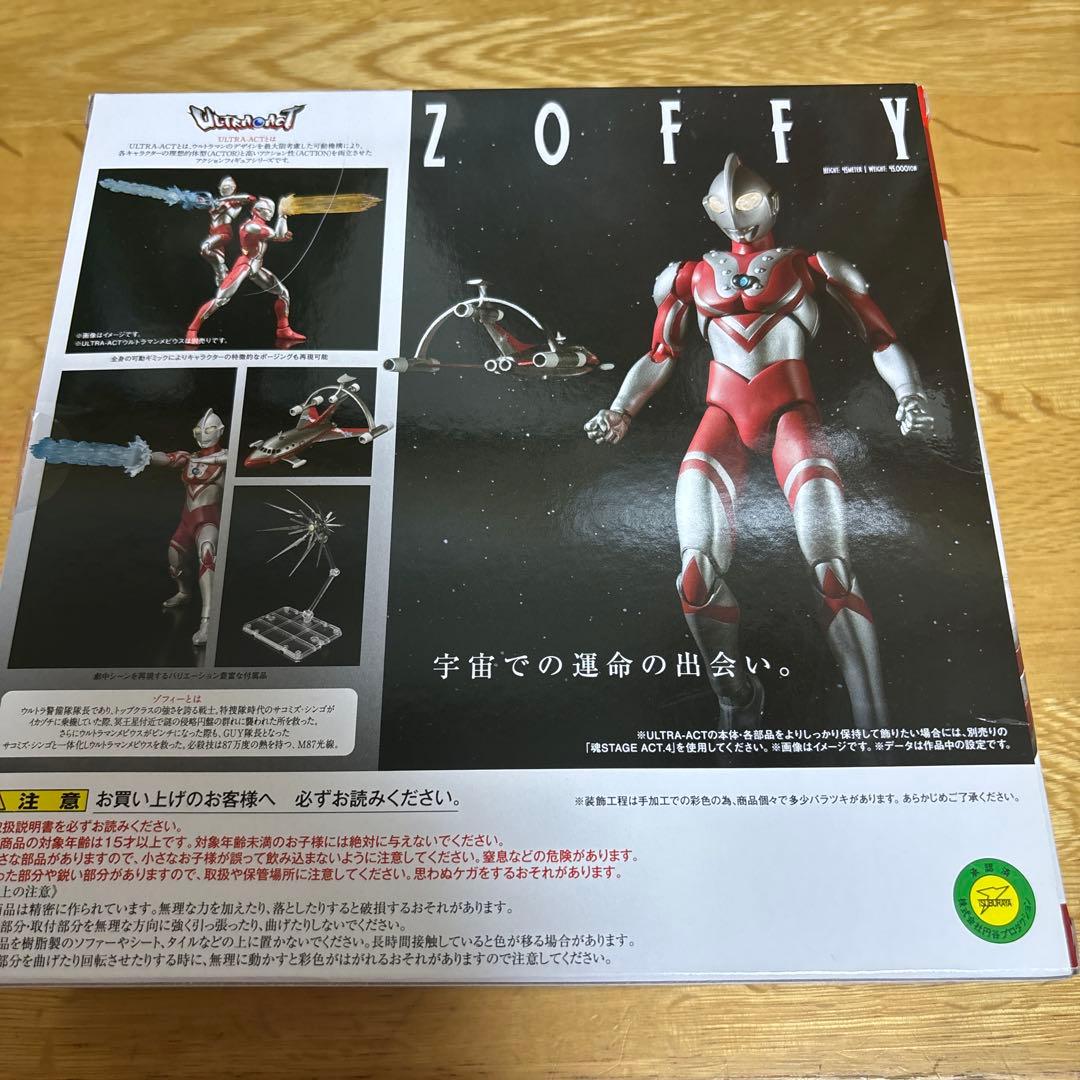 ULTRA-ACT ゾフィー -ウルトラマンメビウス Special Set-