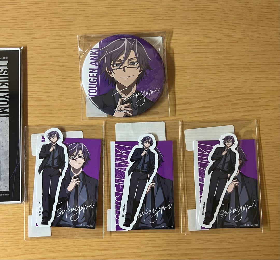 桃源暗鬼 オンラインくじ 〜code:suit〜 桃華月詠 セット - メルカリ