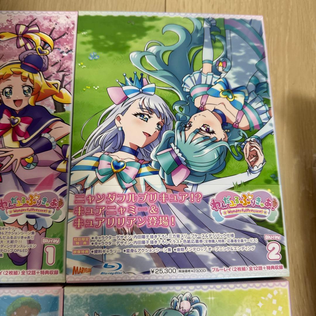 わんだふるぷりきゅあ ブルーレイ全4巻 アマゾン限定収納ボックス付き