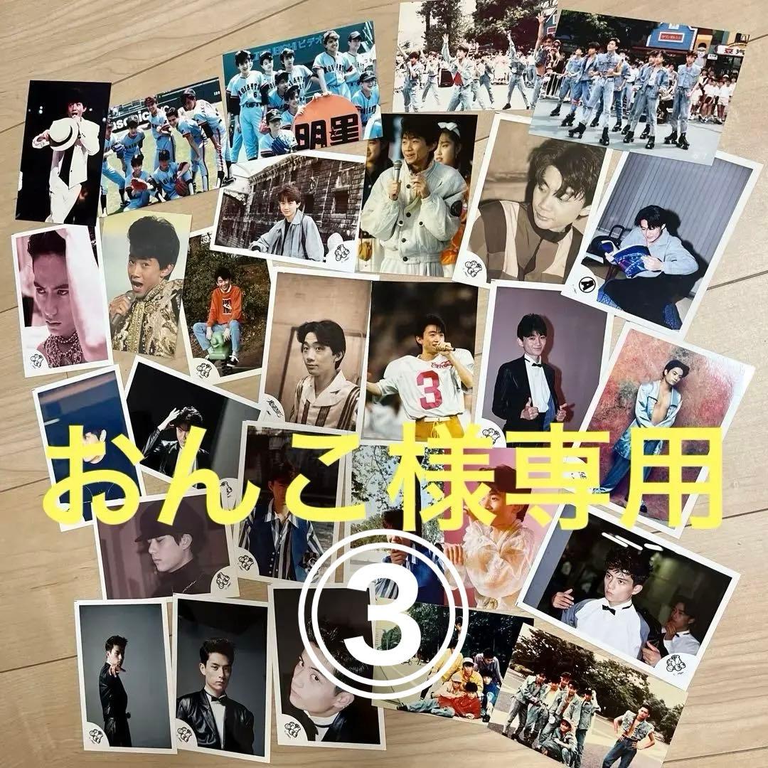 光GENJI 佐藤敦啓君、内海光司君 写真セット！60枚位！ - メルカリ