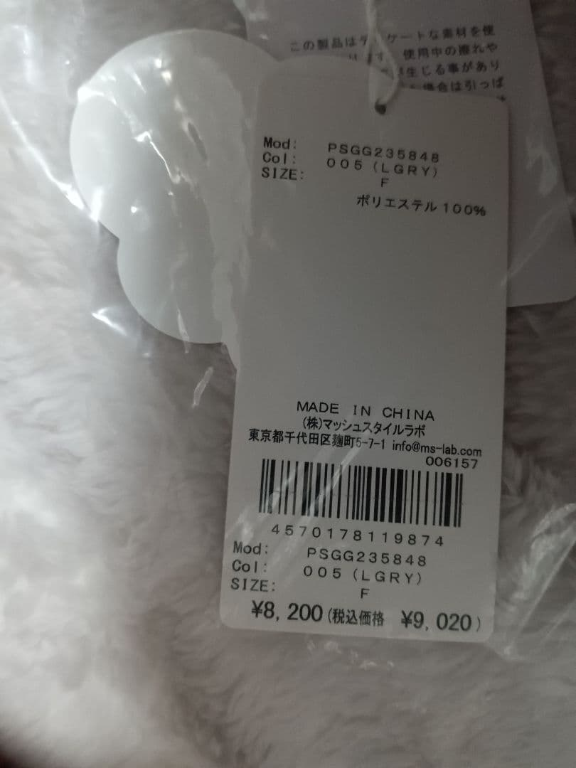 新品未使用　ジェラートピケ sleep CAT/DOGプリント毛布 ライトグレー