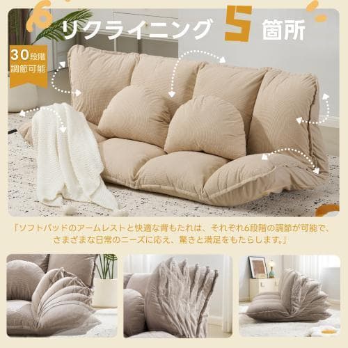 ソファ ソファベッド フロアソファ コンパクト ローソファ こたつ用 2人掛け