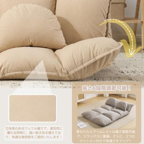ソファ ソファベッド フロアソファ コンパクト ローソファ こたつ用 2人掛け