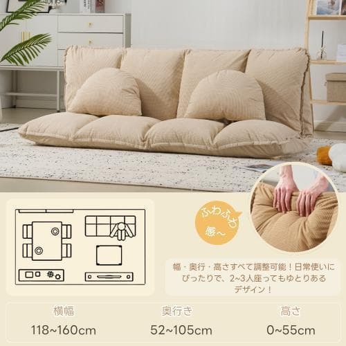 ソファ ソファベッド フロアソファ コンパクト ローソファ こたつ用 2人掛け