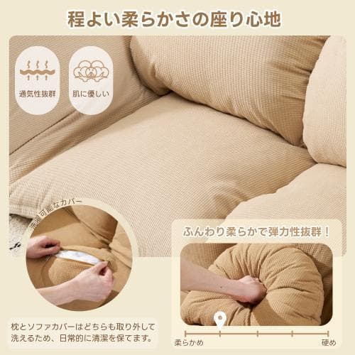 ソファ ソファベッド フロアソファ コンパクト ローソファ こたつ用 2人掛け