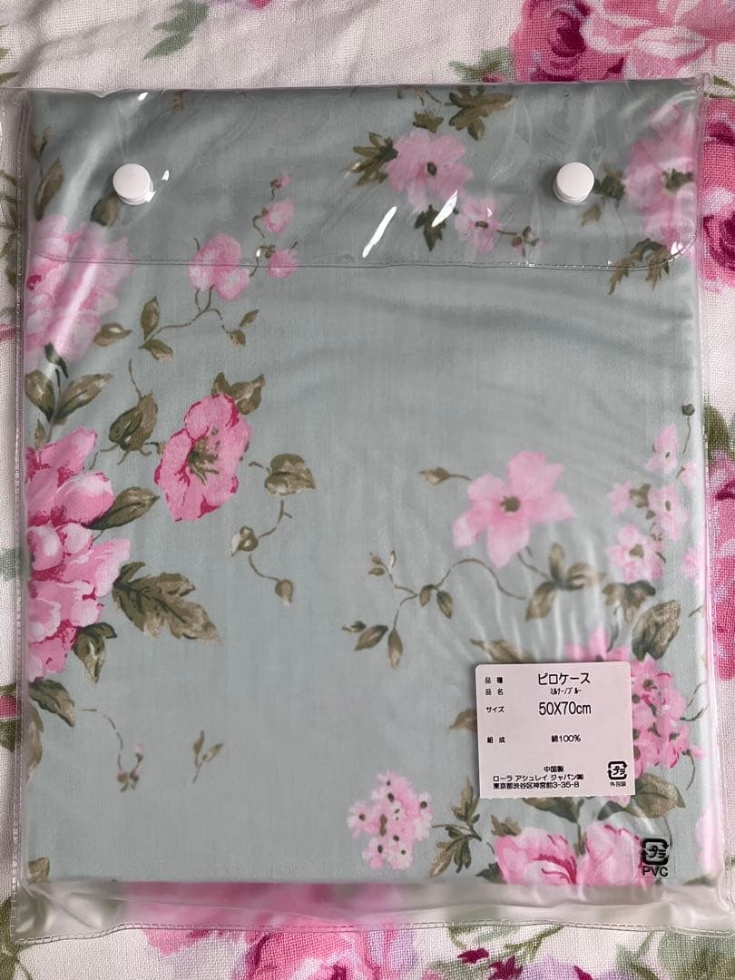 ♥︎LAURA ASHLEY♡ピロケース♡ミルナー/ブルー♡新品♡最終価格