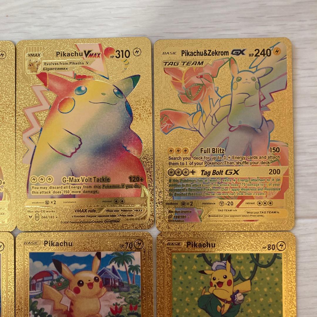 ポケモンカード 引退品 ピカチュウ 8枚セット - メルカリ
