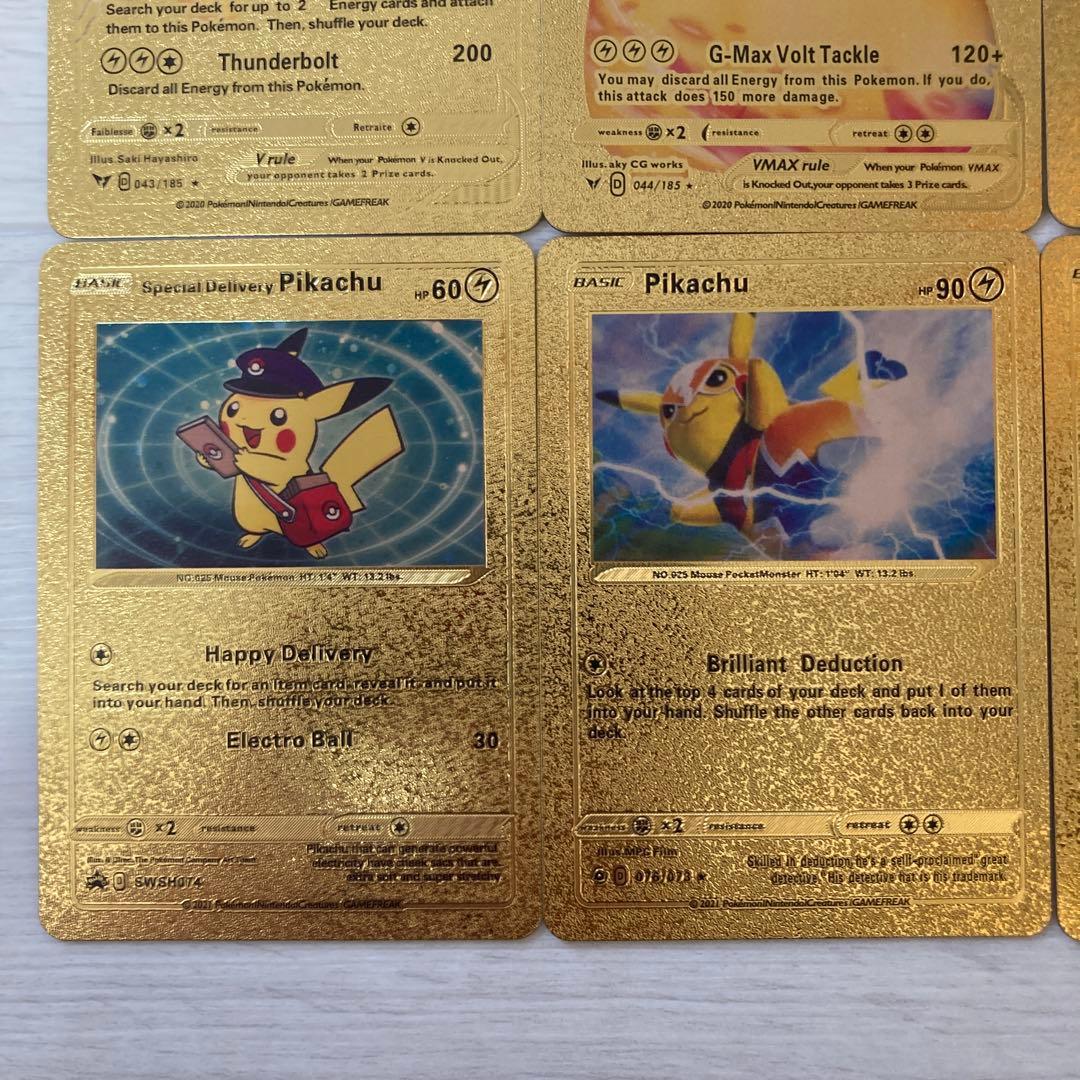 ポケモンカード 引退品 ピカチュウ 8枚セット - メルカリ
