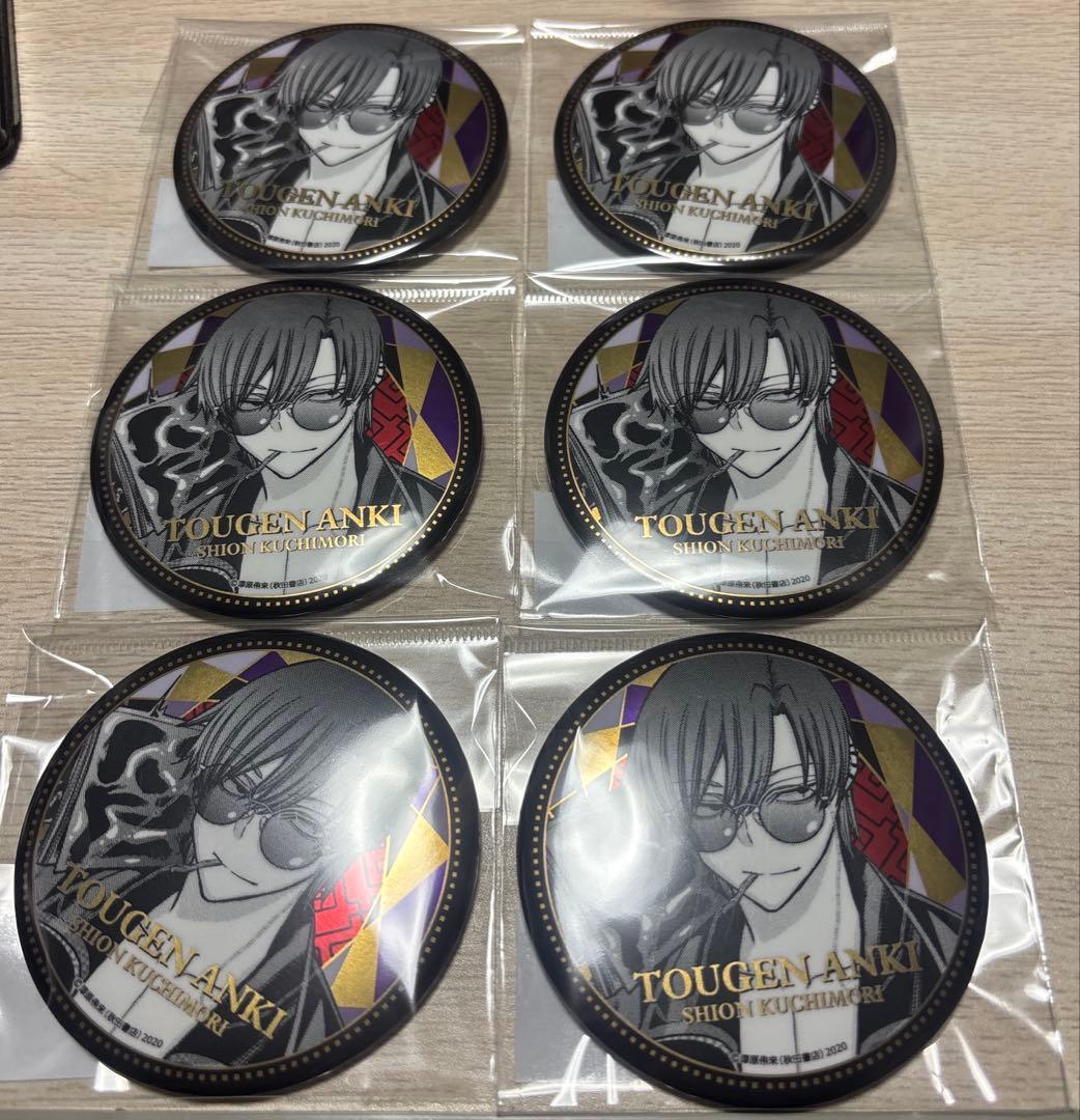 桃源暗鬼 BIGメタリック缶バッジ 朽森紫苑 TSUTAYA 秋田書店 - メルカリ