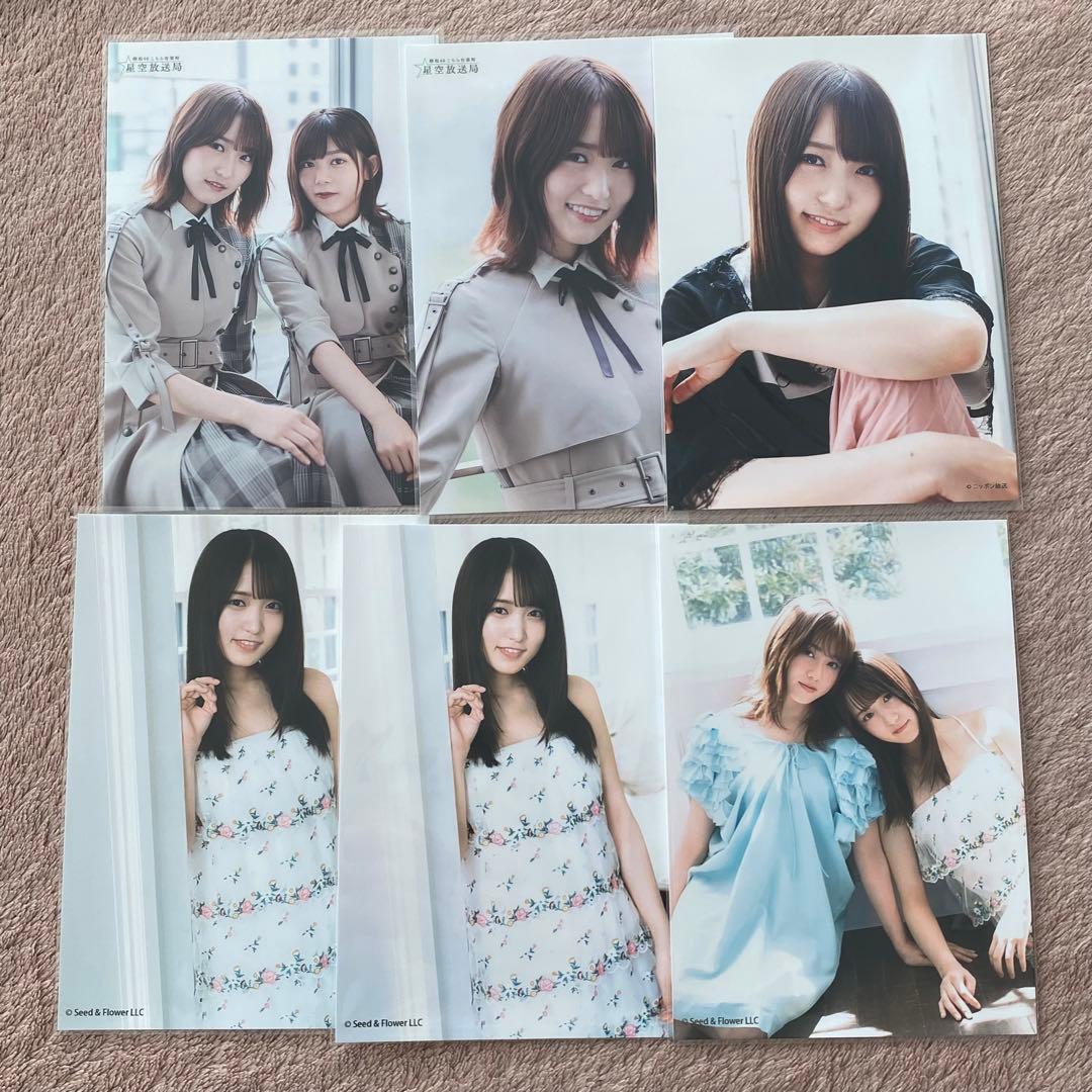 櫻坂46 菅井友香 ローソン こんぷりん まとめ売り - メルカリ