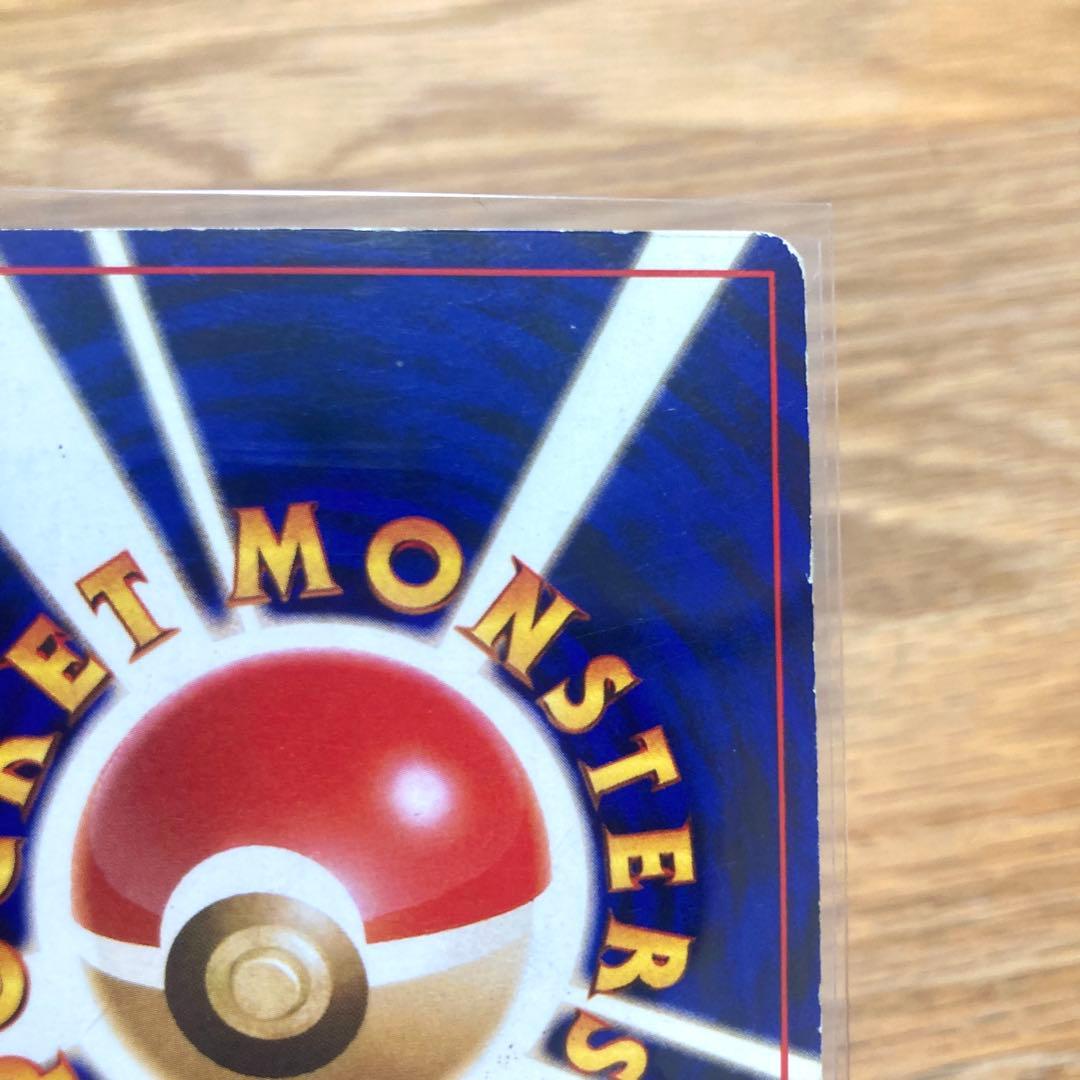 ラッキー ☆ 第1弾拡張パック 旧裏カード 全面ホロ 渦巻きホロ - メルカリ