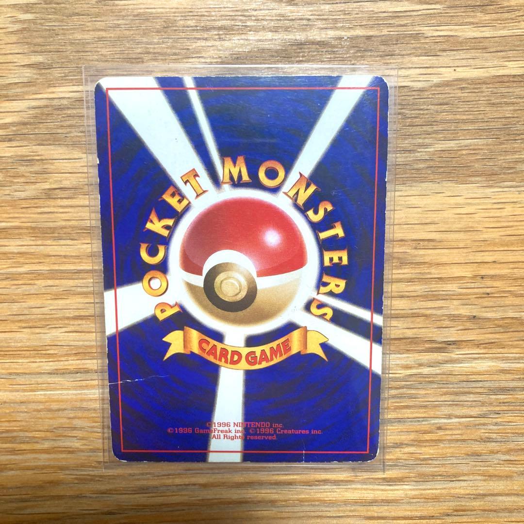 ラッキー ☆ 第1弾拡張パック 旧裏カード 全面ホロ 渦巻きホロ - メルカリ