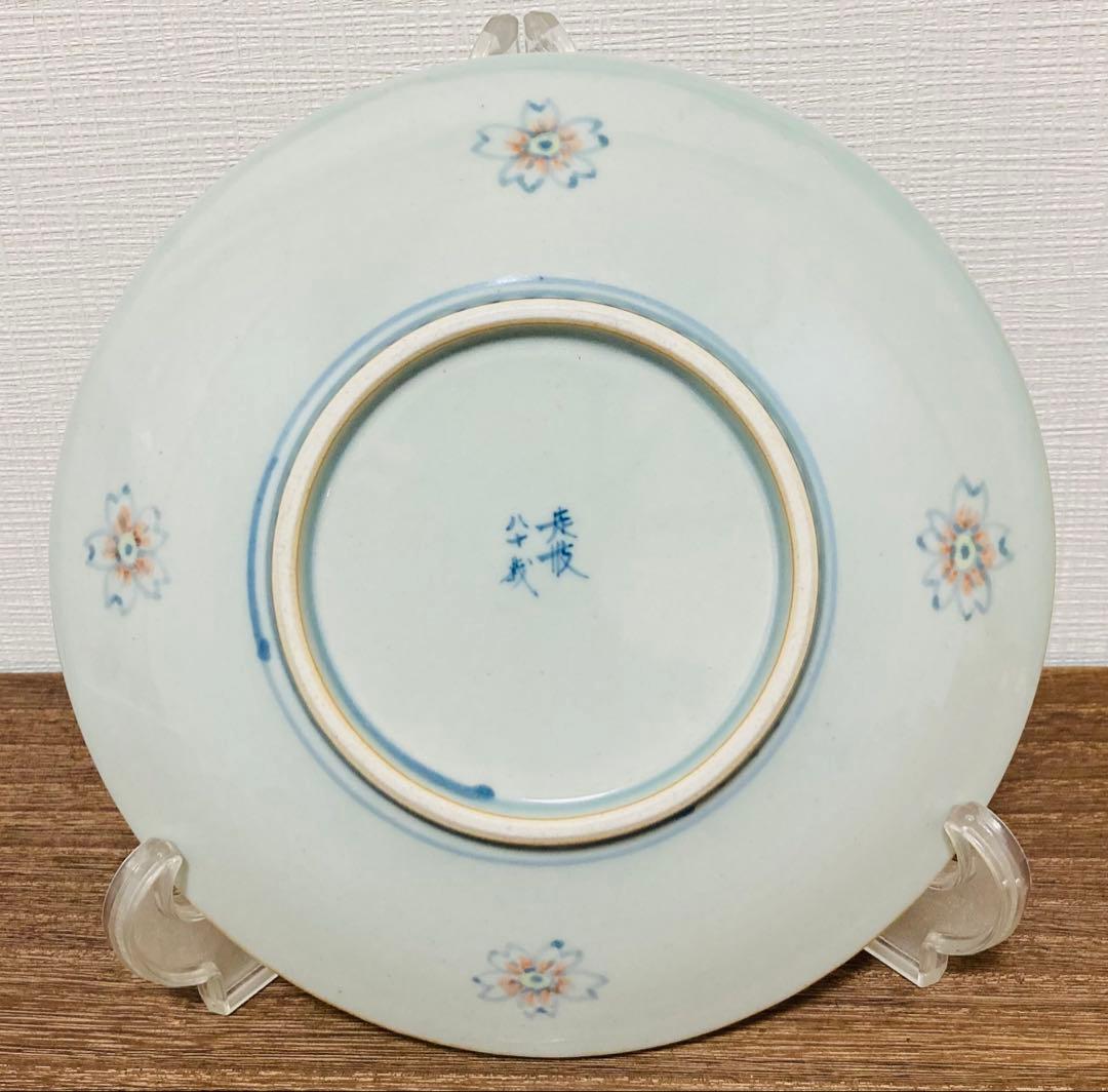 佐藤走波（五代）　鉢　中皿　辻が花文