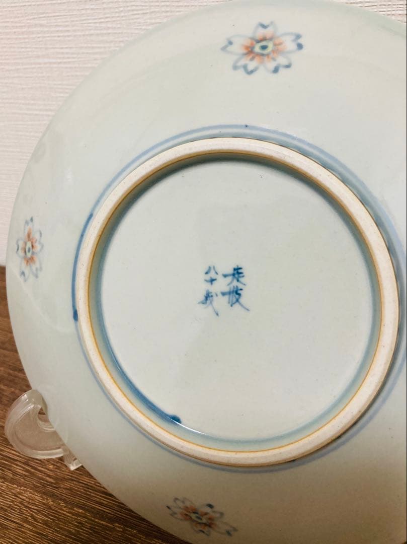 佐藤走波（五代）　鉢　中皿　辻が花文