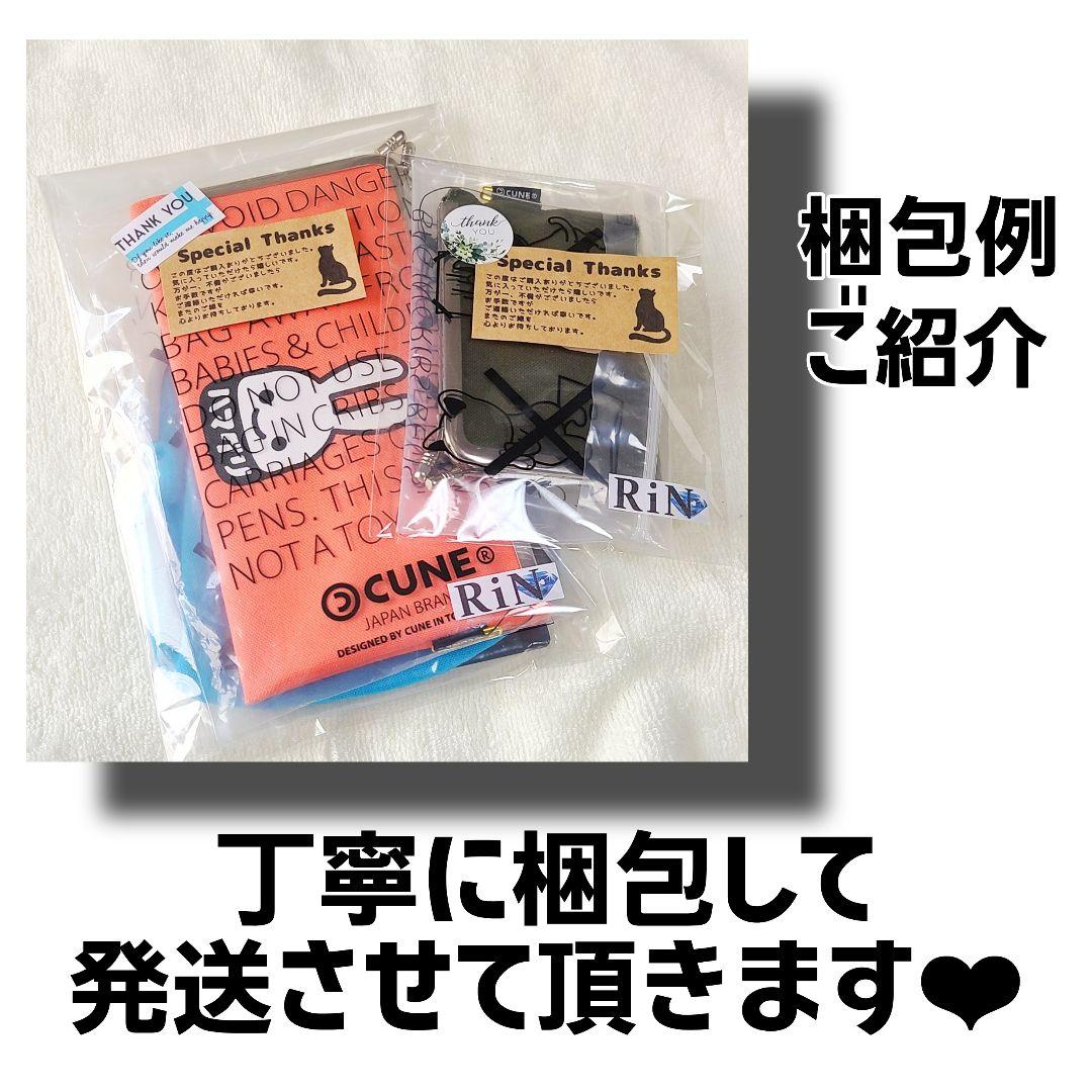 新品未使用◆レア◆キューン(CUNE)♡スプーン フォーク ナイフ セット♡