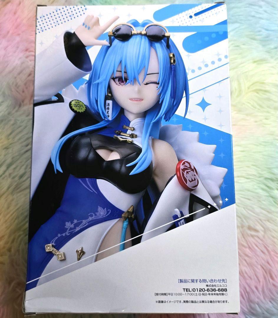 アオギリ高校 フィギュア 春雨麗女 あおぎり高校 タイトー限定 - メルカリ