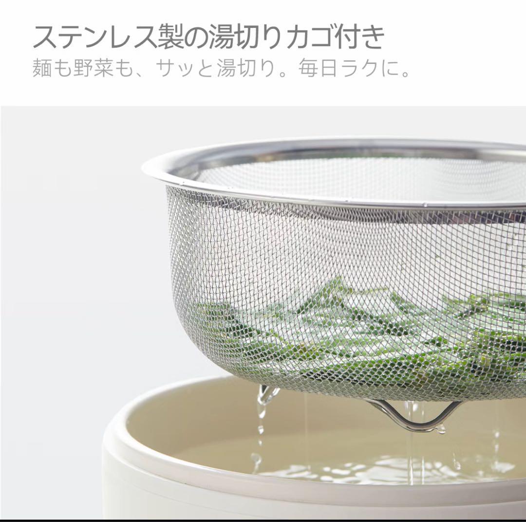 【新品】olayks 調理器具 ホワイト ステンレス製湯切りカゴ付き