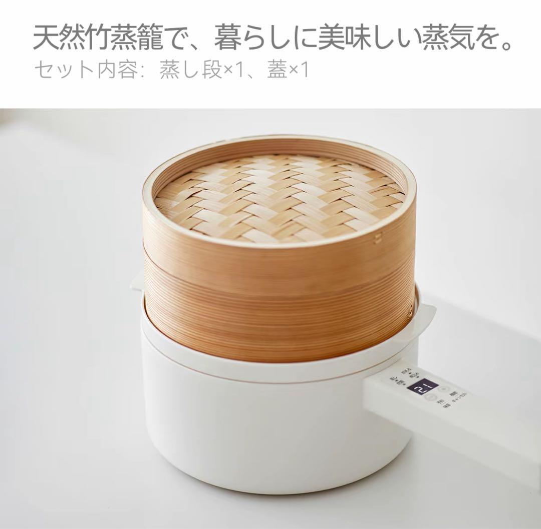 【新品】olayks 調理器具 ホワイト ステンレス製湯切りカゴ付き