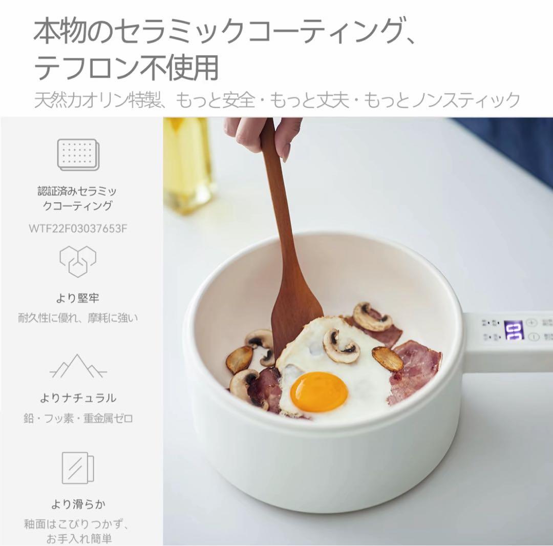 【新品】olayks 調理器具 ホワイト ステンレス製湯切りカゴ付き