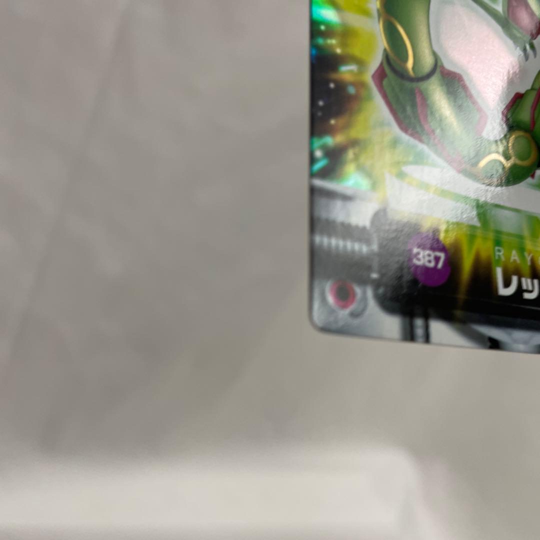 387 レックウザ　ポケモン　カードダス　キラ アドバンスジェネレーション　ホロ