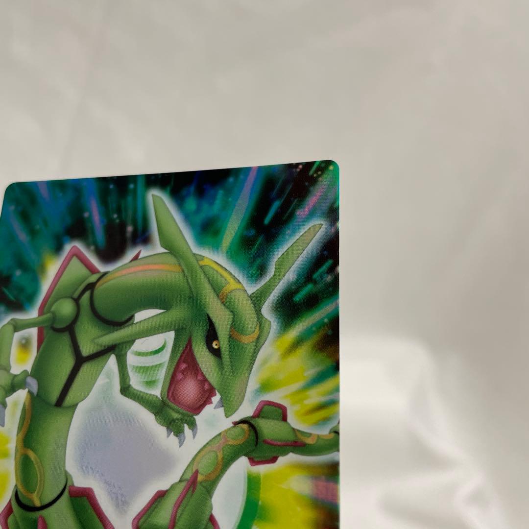 387 レックウザ　ポケモン　カードダス　キラ アドバンスジェネレーション　ホロ