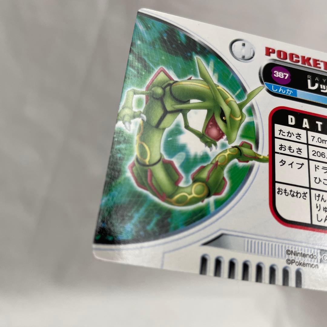 387 レックウザ　ポケモン　カードダス　キラ アドバンスジェネレーション　ホロ
