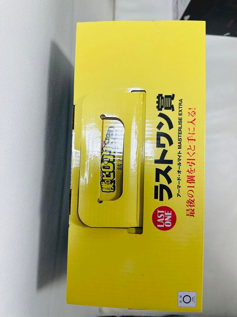 僕のヒーローアカデミア 紡ぐ力 一番くじ ラストワン賞 アーマード