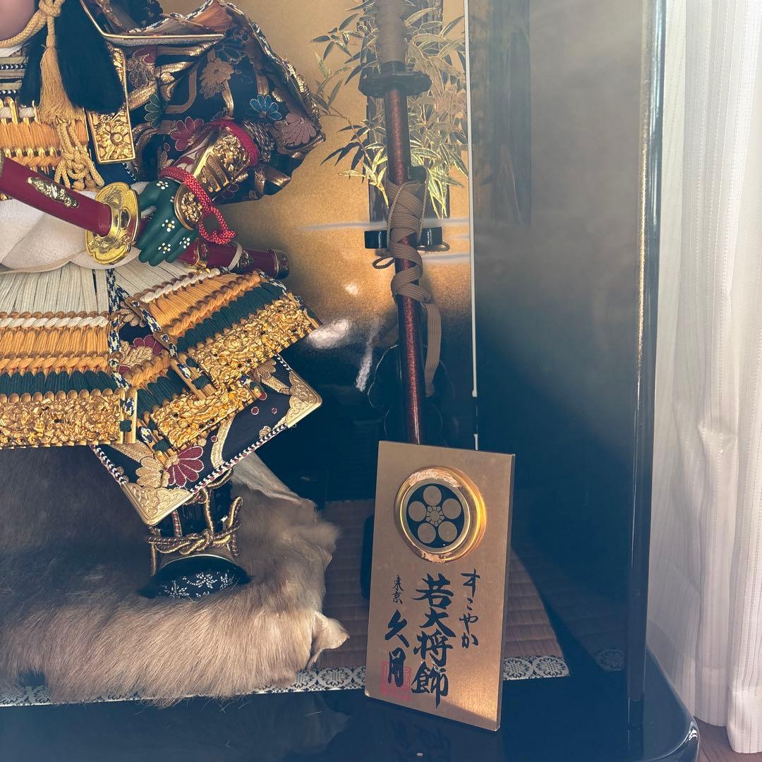 五月人形　久月　若大将飾り