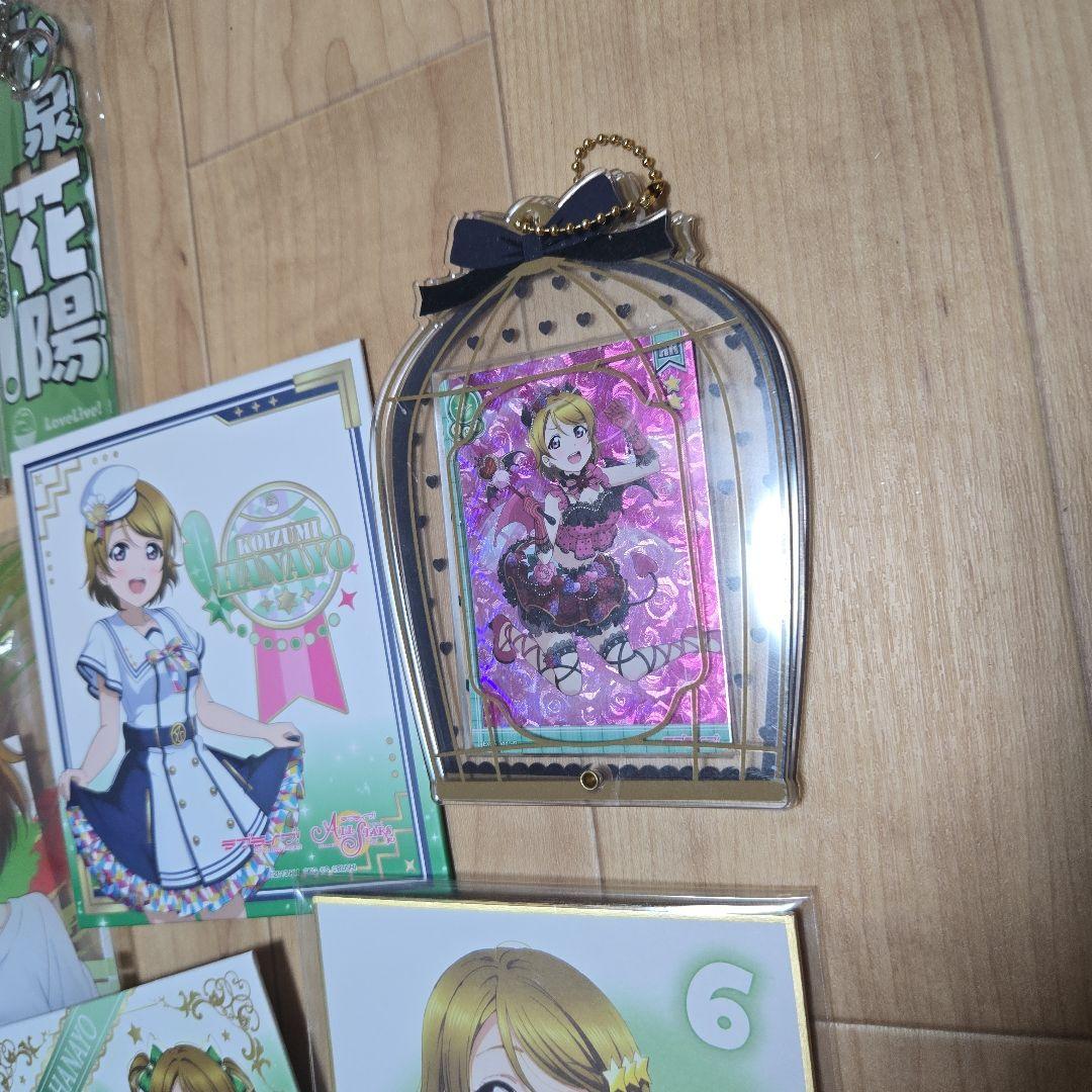 小泉花陽 まとめ売り