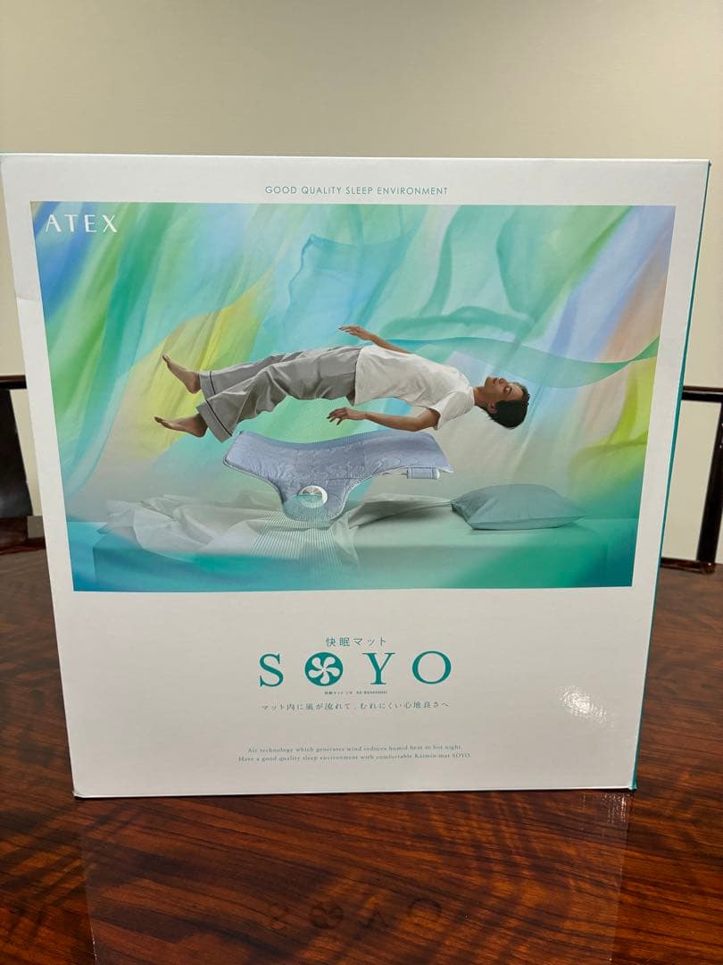 アテックス ATEX 快眠マット SOYO　ハーフ　AX-BSA608Hbl