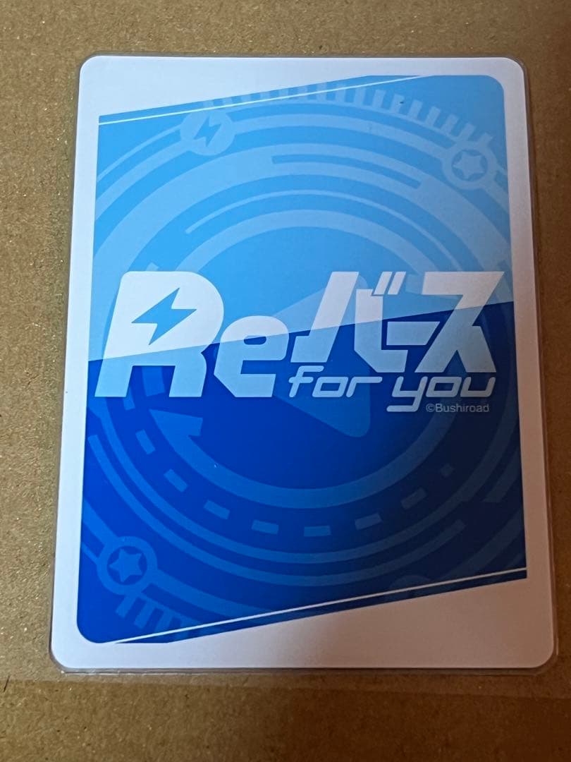 reバース ブルーアーカイブ　アロナ　SNR