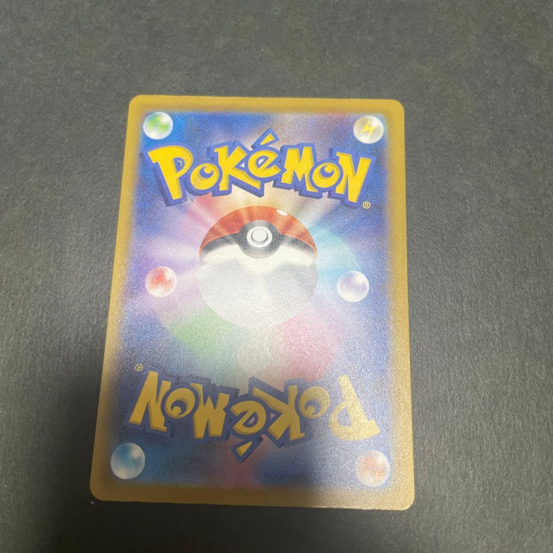 サーファーSAR カナリィSR ガラスのラッパSR×2 空手王の稽古