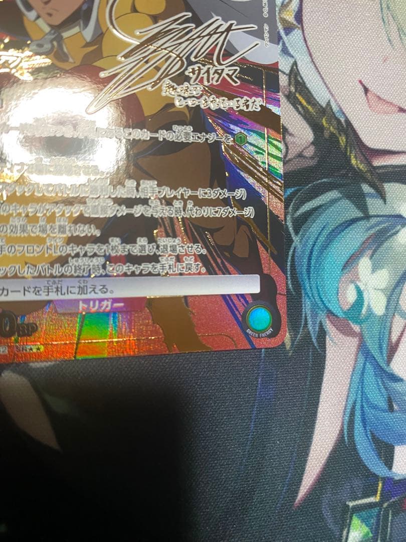 psa10 ユニオンアリーナ サイタマ 星3 パラレル ワンパンマン 018 UV