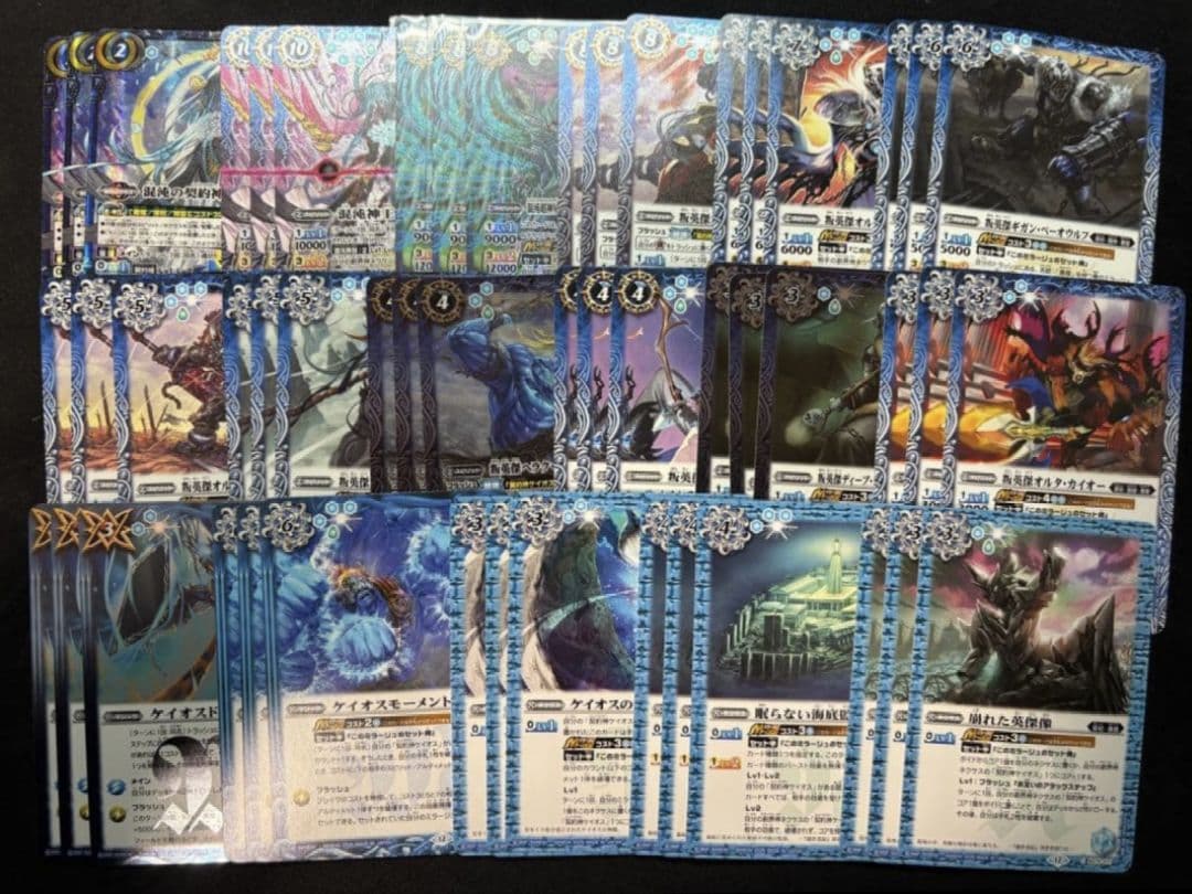 バトスピ 英雄傑集 勇傑デッキ ケイオス 3コン セット - メルカリ
