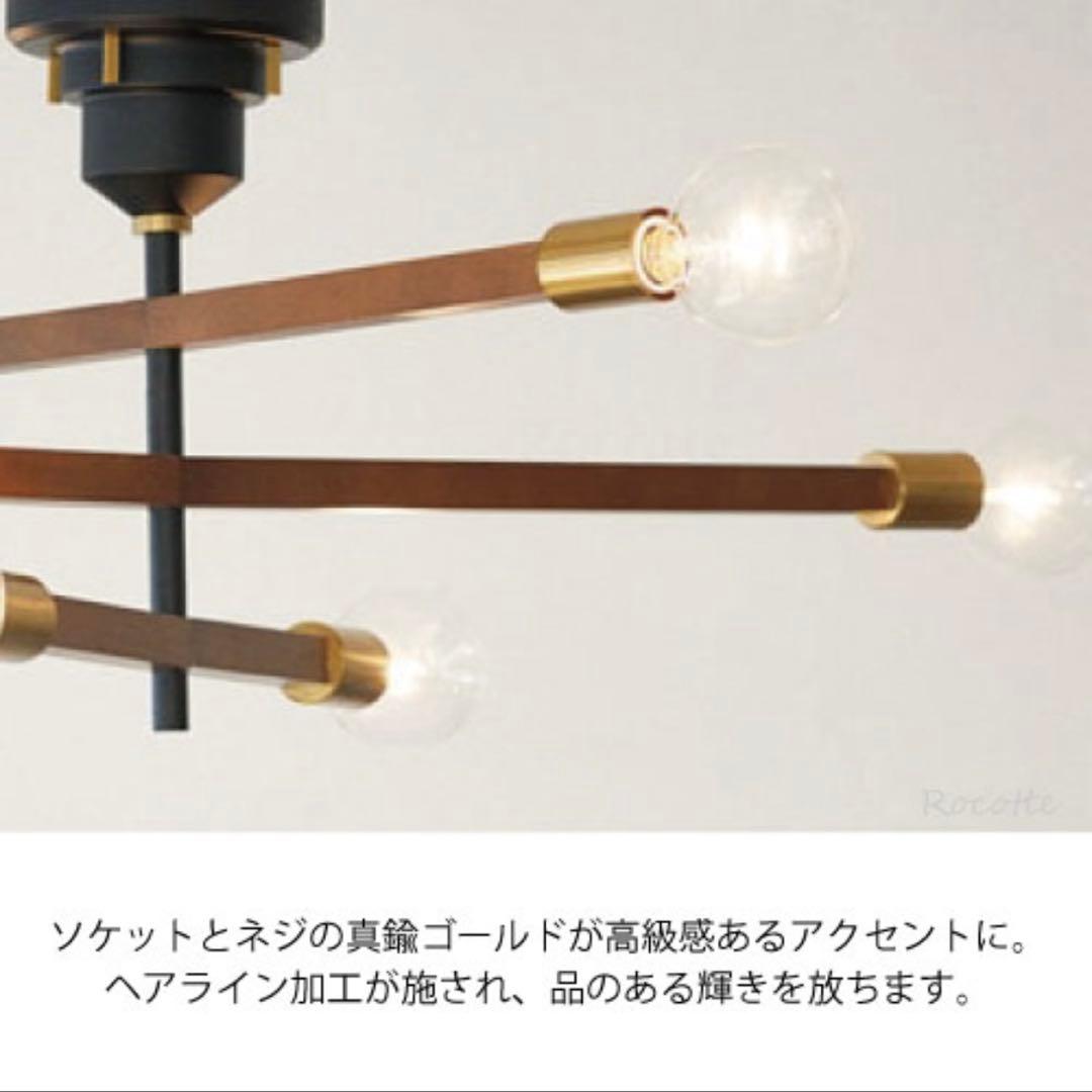 ち*ゃ様 インターフォルム シーリングライト アストルバウム