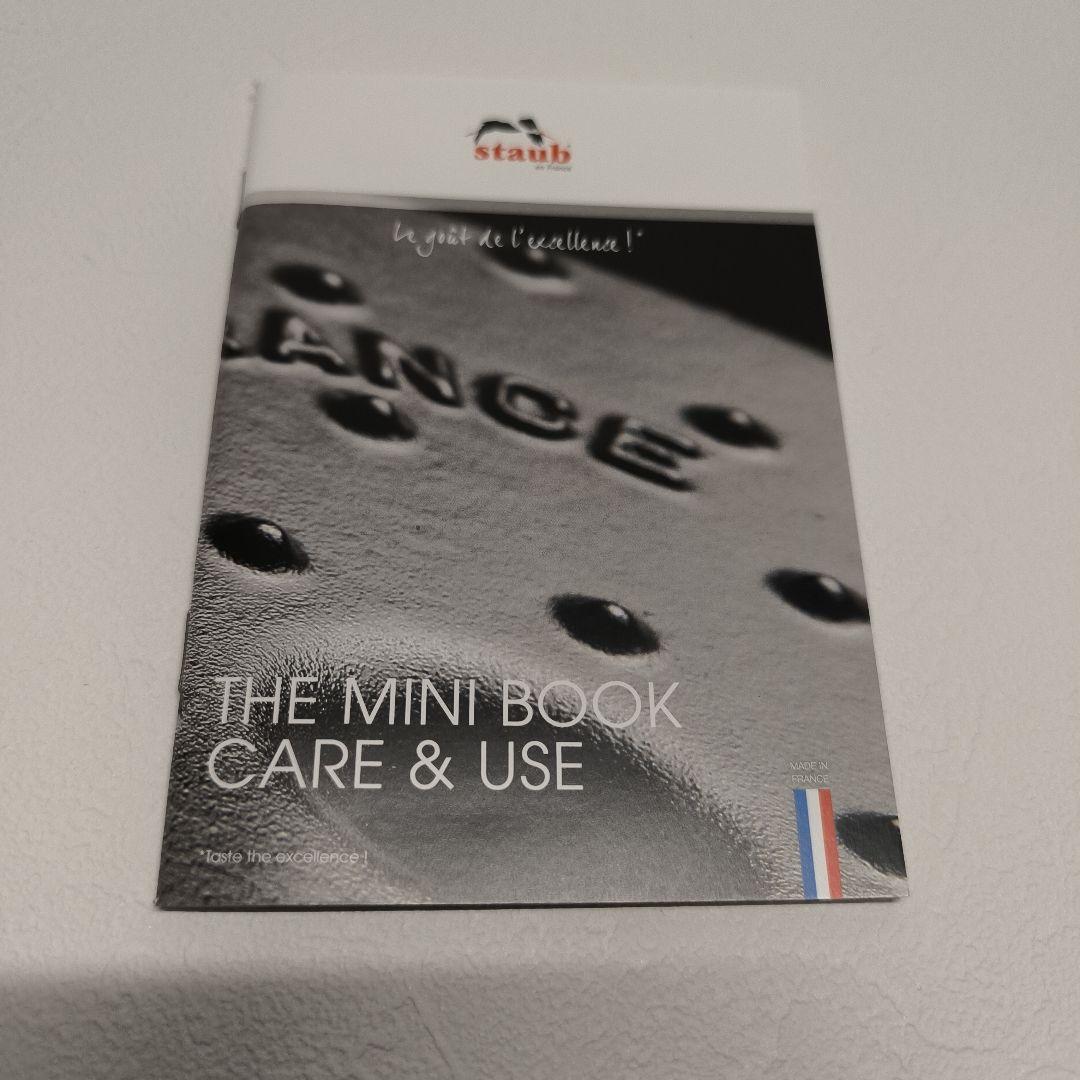 STAUB　ピコ・ココット　ラウンド　12cm