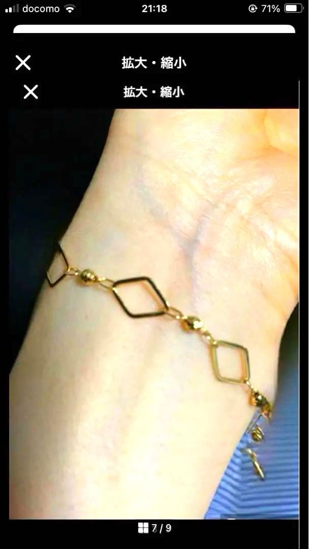本物18金　k18ブレスレット