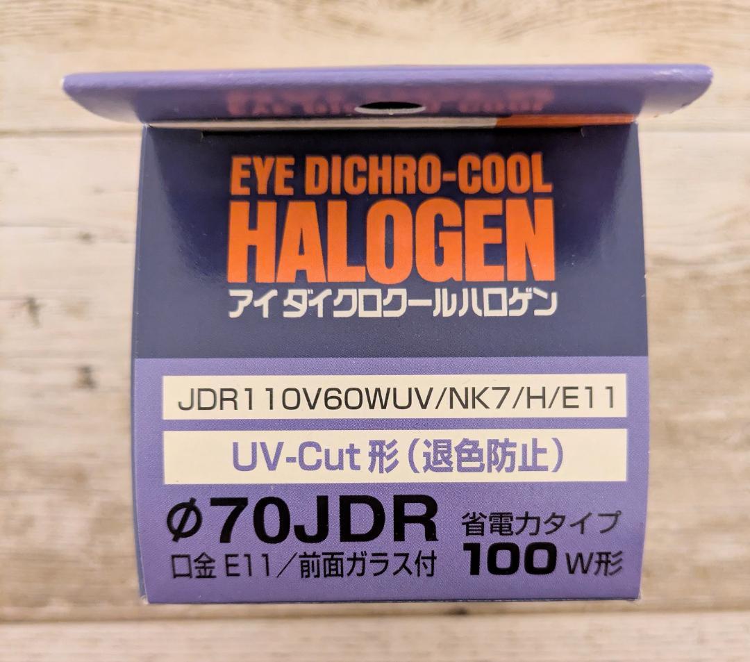 岩崎電気 JDR110V60WUV/NK7/H/E11 5個セット 生産終了品