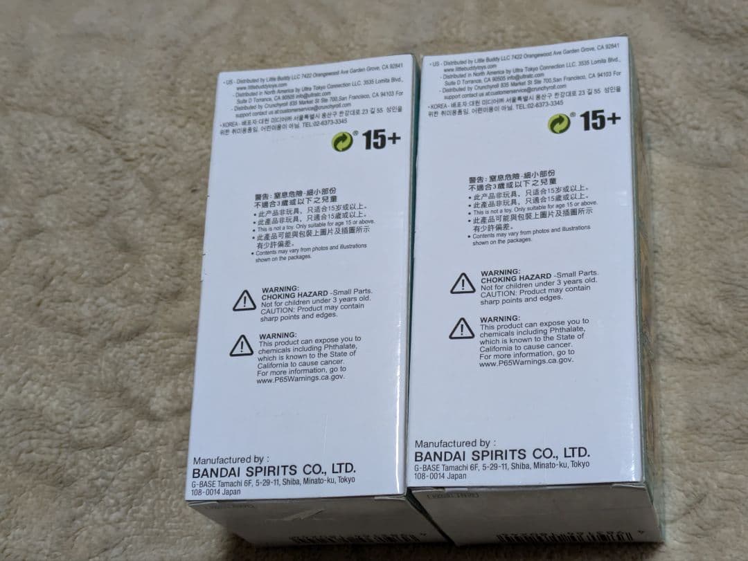 トレジャーラリー　孫悟空　チチ　ウエディング　ワールドコレクタブル